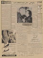 → صفحهٔ قبلی