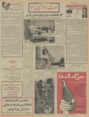 → صفحهٔ قبلی