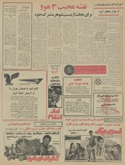 صفحهٔ بعدی ←