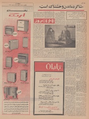 صفحهٔ بعدی ←