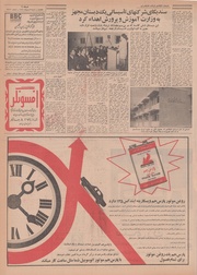 صفحهٔ بعدی ←