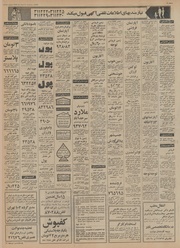 → صفحهٔ قبلی