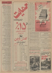 → صفحهٔ قبلی