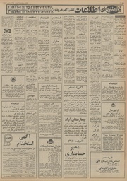 صفحهٔ بعدی ←