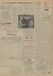 صفحهٔ بعدی ←