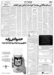 → صفحهٔ قبلی