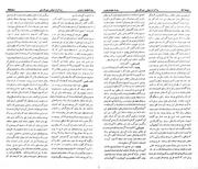 صفحهٔ بعدی ←