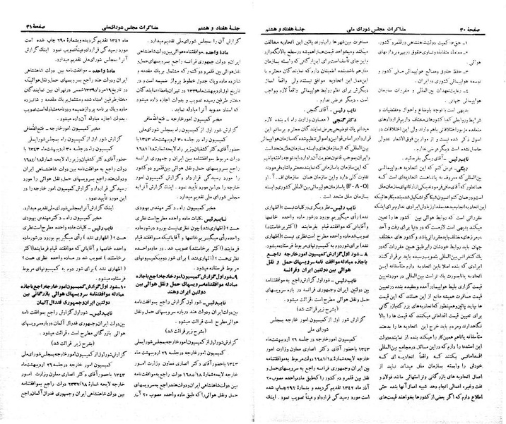 پرونده:Moz 21 78.pdf