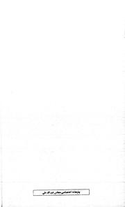 صفحهٔ بعدی ←