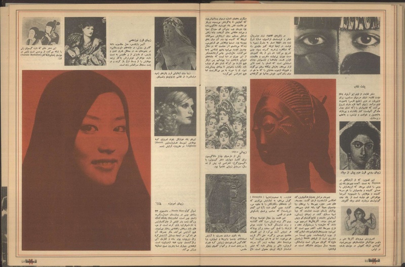 پرونده:Tamasha13501226.pdf