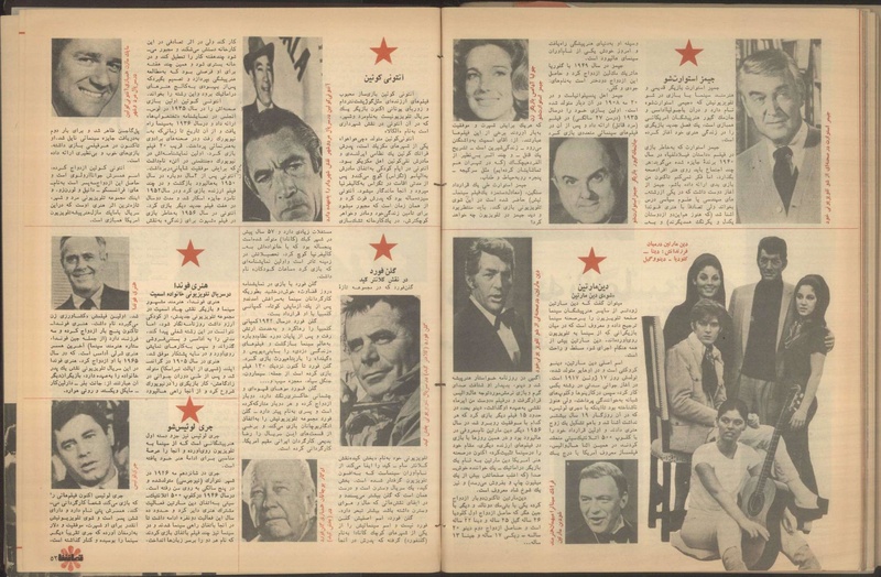 پرونده:Tamasha13501226.pdf