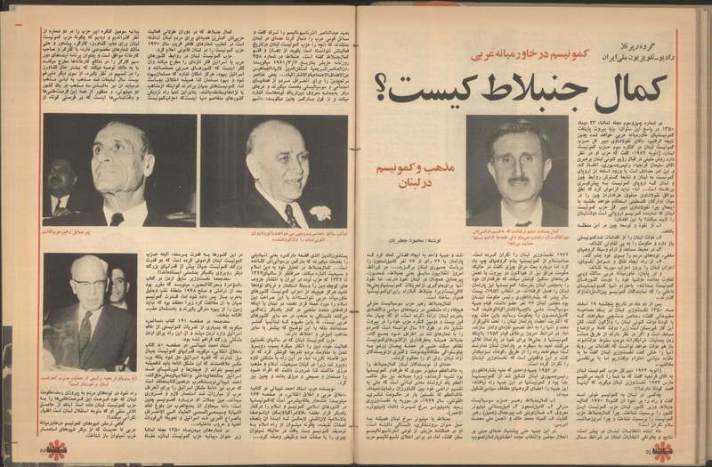 پرونده:Tamasha13501226.pdf