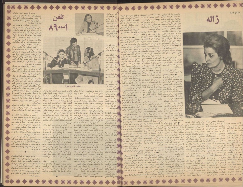 پرونده:Tamasha13501226.pdf