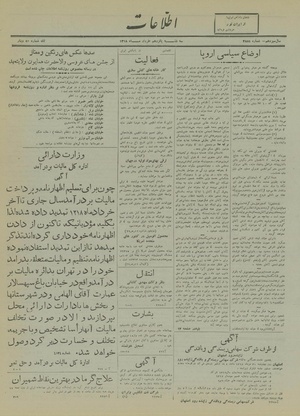 Ettelaat13180315.pdf