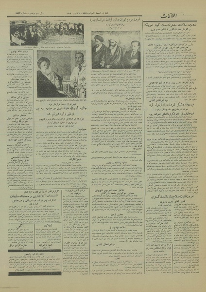 پرونده:Ettelaat13310608.pdf