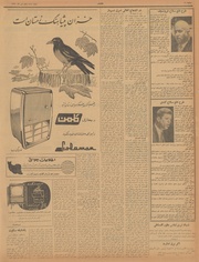 → صفحهٔ قبلی