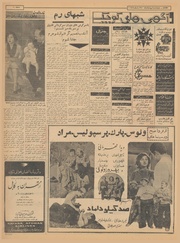 صفحهٔ بعدی ←