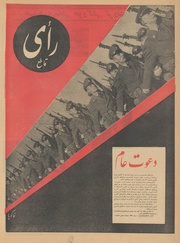 صفحهٔ بعدی ←