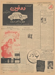 صفحهٔ بعدی ←