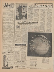 → صفحهٔ قبلی