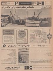 → صفحهٔ قبلی