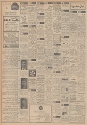 صفحهٔ بعدی ←