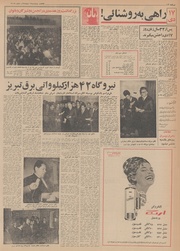 صفحهٔ بعدی ←