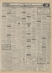 → صفحهٔ قبلی