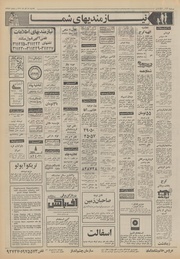 → صفحهٔ قبلی