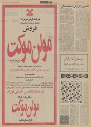 → صفحهٔ قبلی