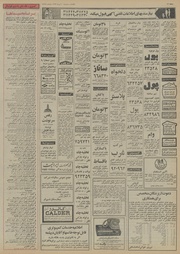 → صفحهٔ قبلی