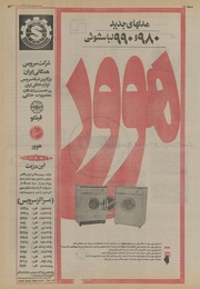 صفحهٔ بعدی ←