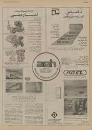 صفحهٔ بعدی ←