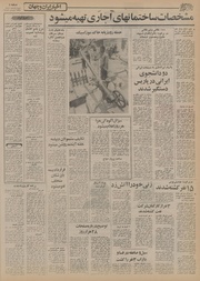 → صفحهٔ قبلی