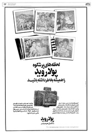 صفحهٔ بعدی ←