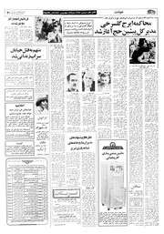 صفحهٔ بعدی ←