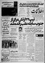 → صفحهٔ قبلی