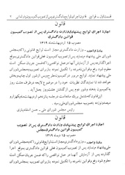 → صفحهٔ قبلی