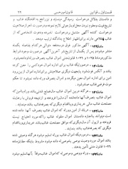 صفحهٔ بعدی ←