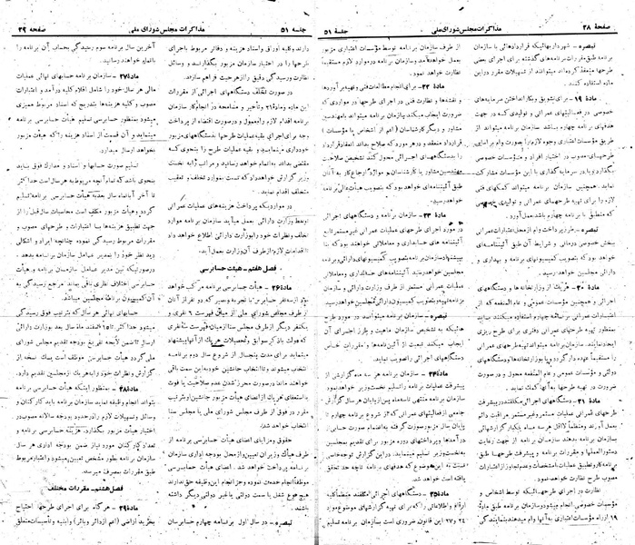 پرونده:Moz 22 51.pdf