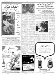 → صفحهٔ قبلی