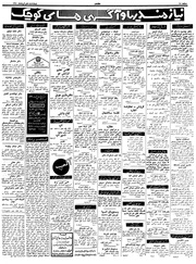 → صفحهٔ قبلی