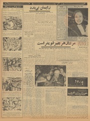 → صفحهٔ قبلی