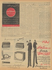 → صفحهٔ قبلی