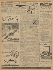 صفحهٔ بعدی ←