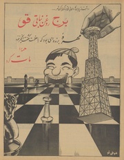 صفحهٔ بعدی ←