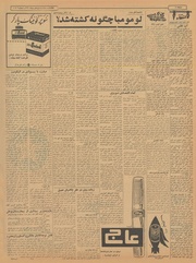 → صفحهٔ قبلی