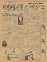 → صفحهٔ قبلی