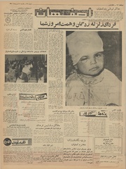 → صفحهٔ قبلی