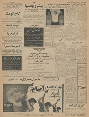 صفحهٔ بعدی ←